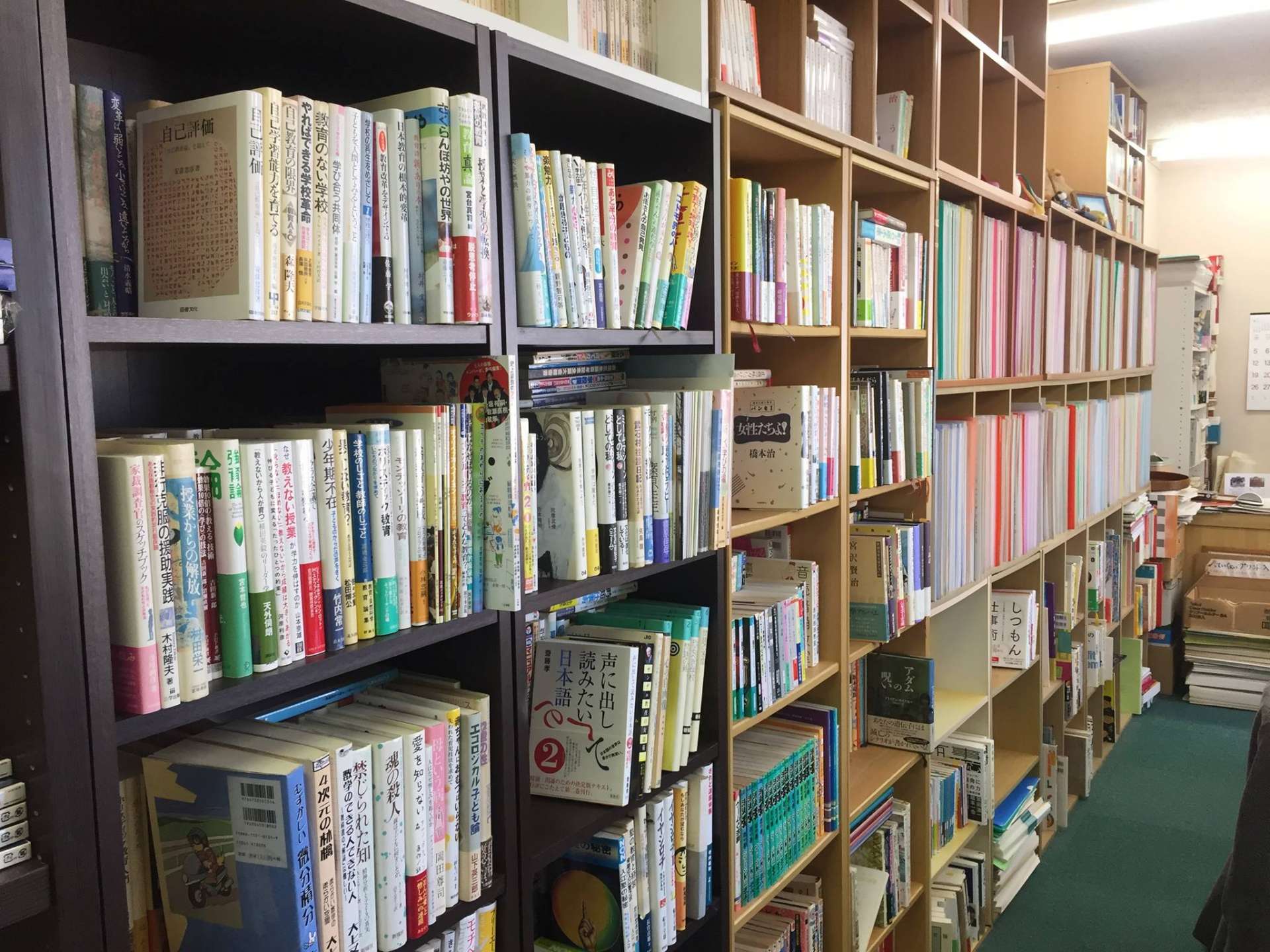もし、中村教室の本棚から1冊だけ選ぶとすれば？
