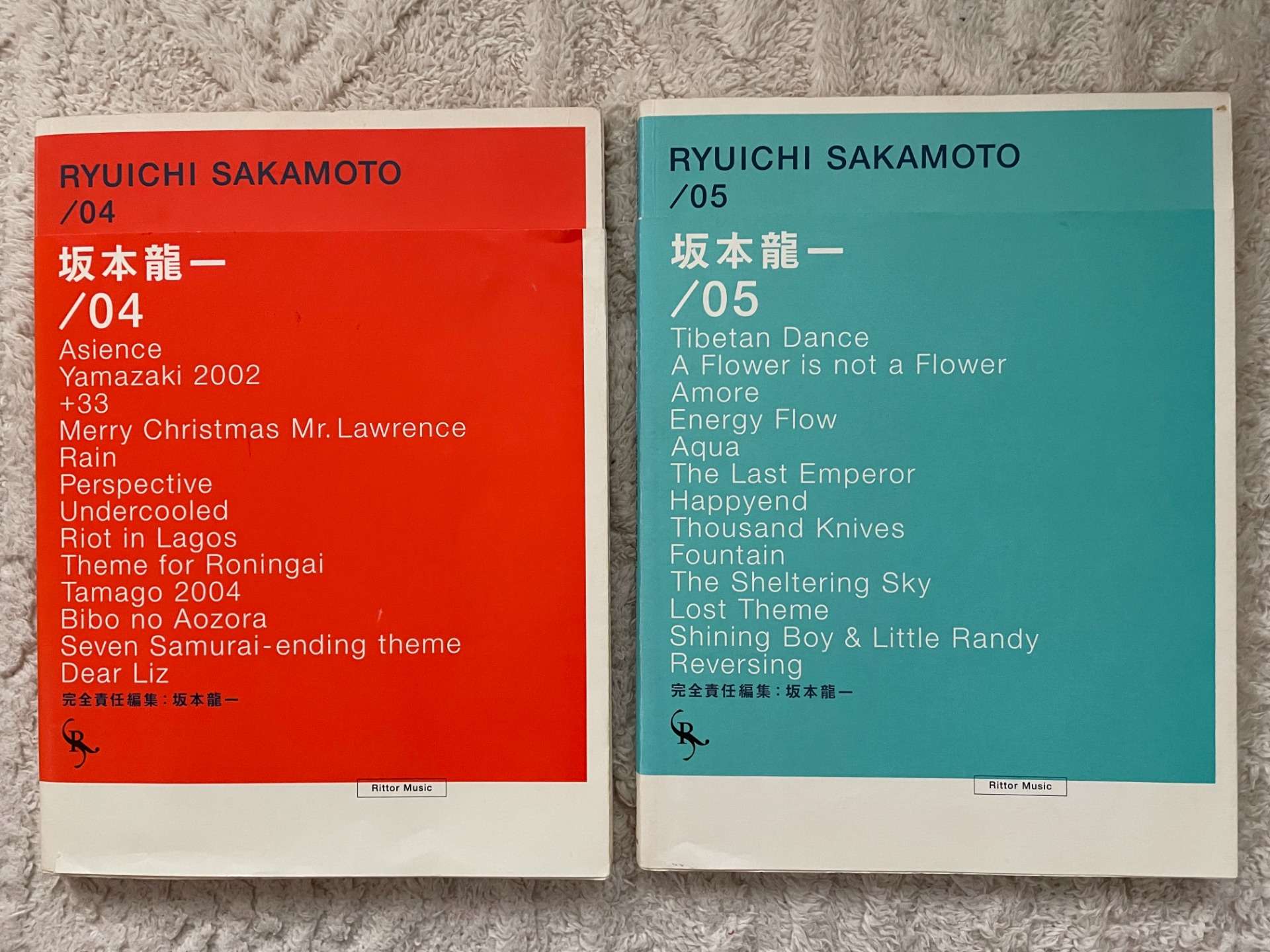 坂本龍一 オフィシャル・スコアブック 完全責任監修 楽譜 /05 レア 