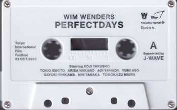 映画「PERFECT DAYS」平山のカセットテープコレクション