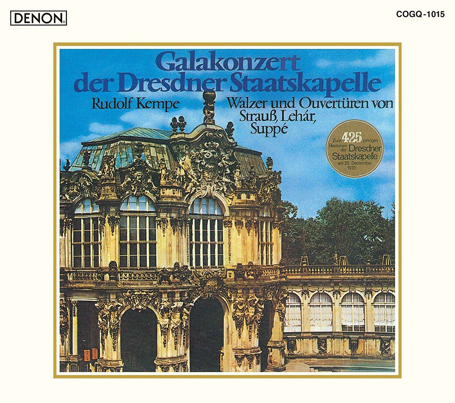 レハール『金と銀／ウィンナ・ワルツ・コンサート』（今日の音楽・その120）