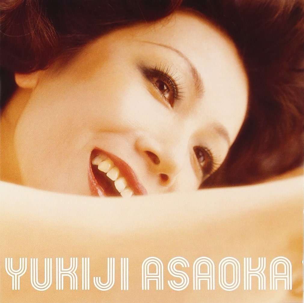 『GOLDEN☆BEST/朝丘雪路 筒美京平を歌う』（今日の音楽・その204）