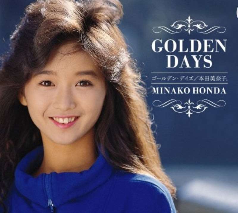 『GOLDEN DAYS 本田美奈子』（今日の音楽・その212）
