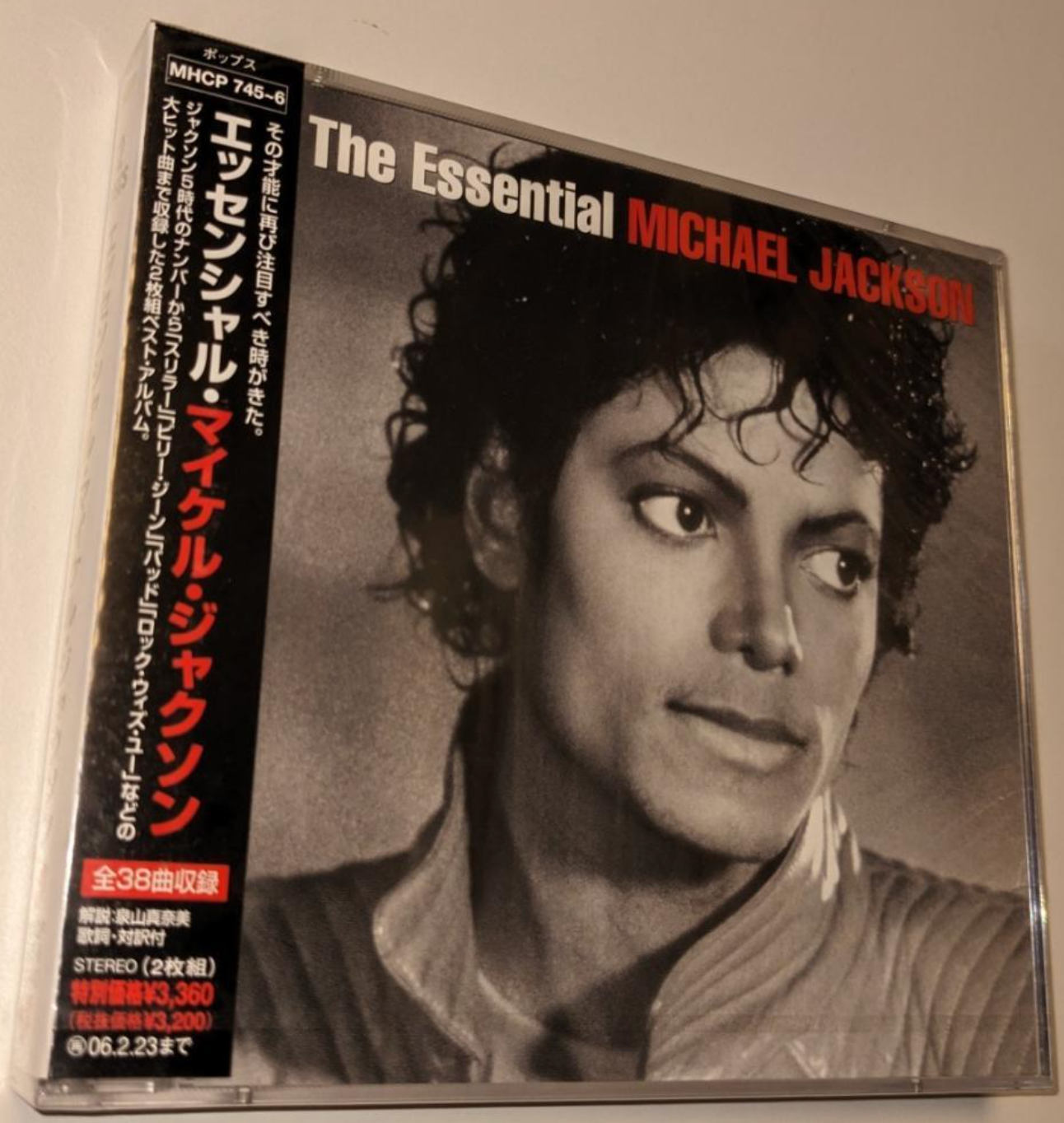 『エッセンシャル マイケル・ジャクソン』（今日の音楽・その241）