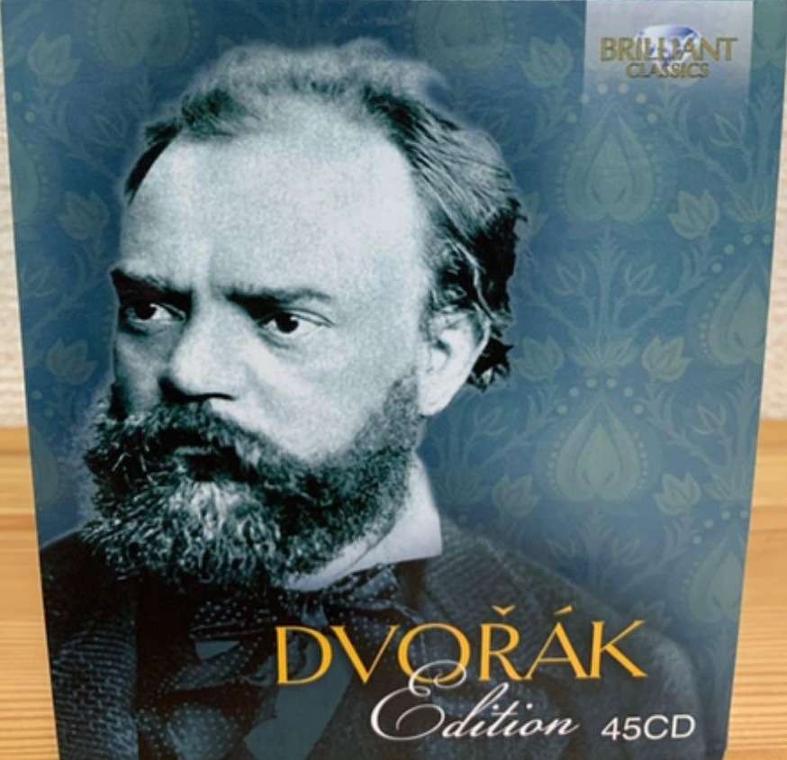 『ドヴォルザーク全集』（今日の音楽・その251）