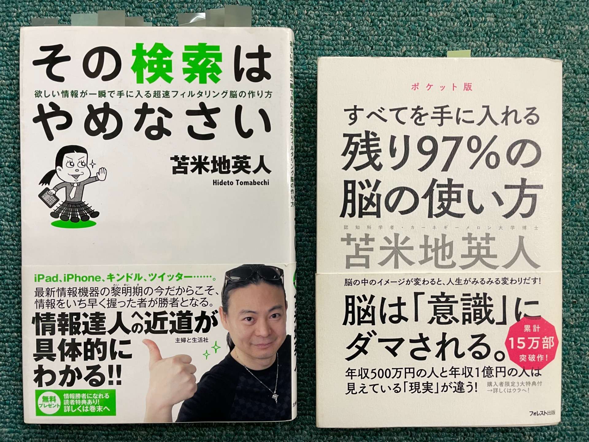 2025年のふりかえり「年間読書ベスト２４」（その18）