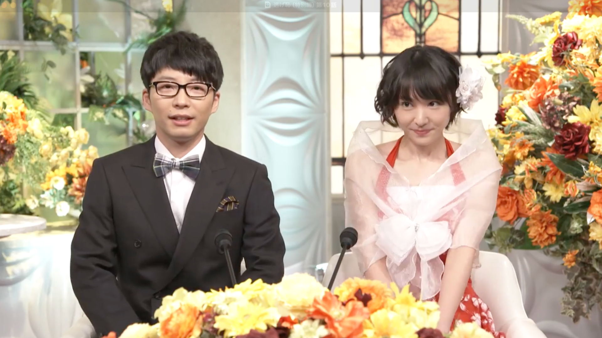 TBSドラマ『逃げ恥』名セリフ&名場面集(その100・最終回)