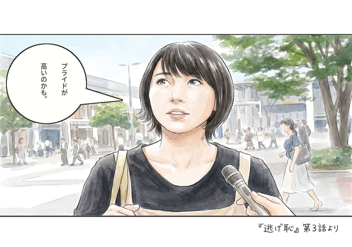 TBSドラマ『逃げ恥』名セリフ&名場面集(二巡目・その36)