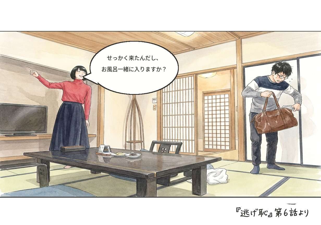 TBSドラマ『逃げ恥』名セリフ&名場面集(二巡目・その39)