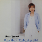 高橋真梨子『the best new edition Mariko Takahashi』（今日の音楽・その65）