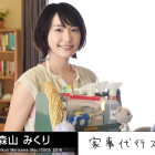 ＴＢＳドラマ『逃げ恥』名セリフ＆名場面集（その56）