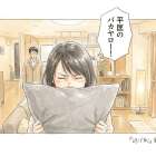 TBSドラマ『逃げ恥』名セリフ＆名場面集（二巡目・その42）