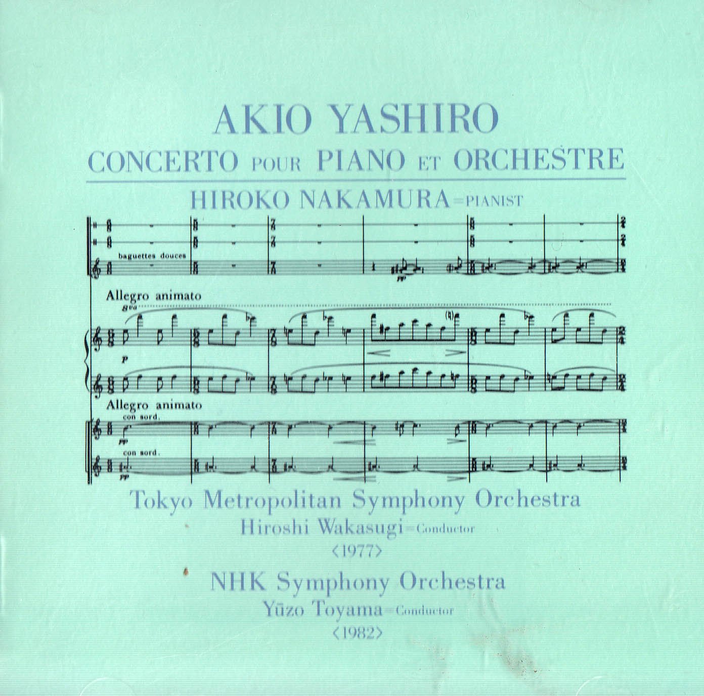 希少　矢代秋雄　ピアノ連弾のための古典組曲　ピアノソナタ　2冊 矢代秋雄 ピアノ連弾のための古典組曲 【公式通販】